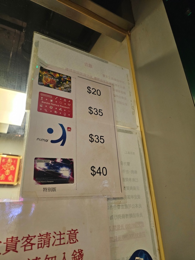 Arcade Photos