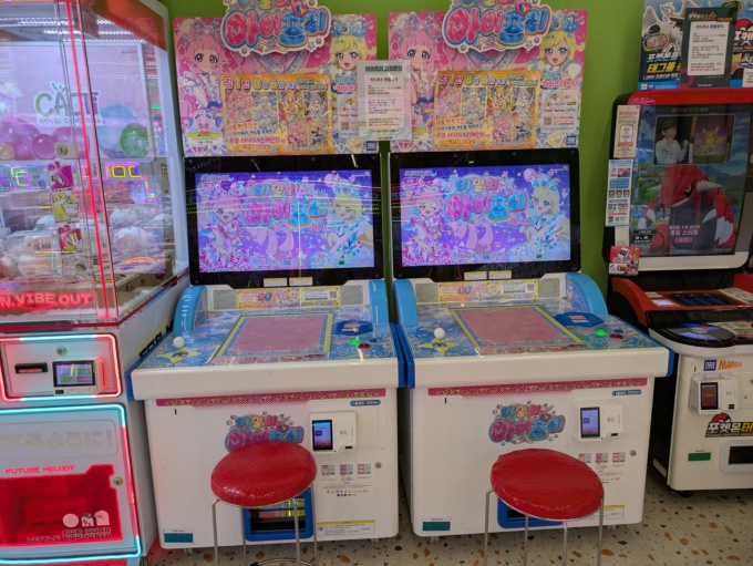 Arcade Photos