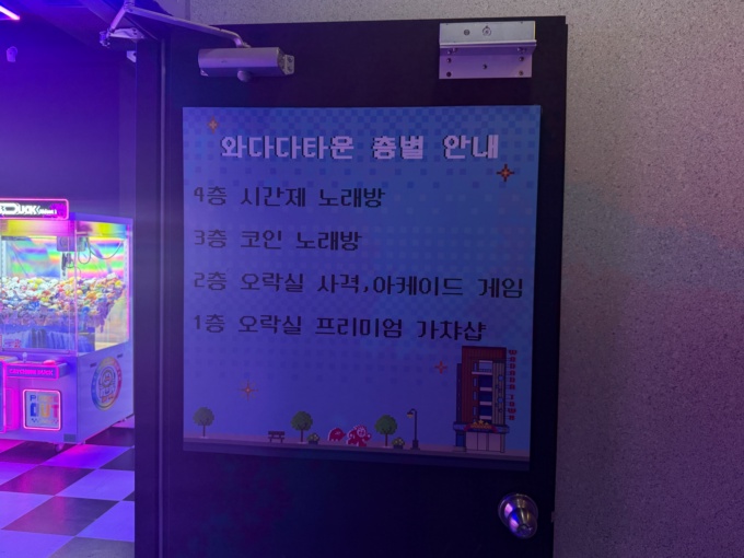 施設写真