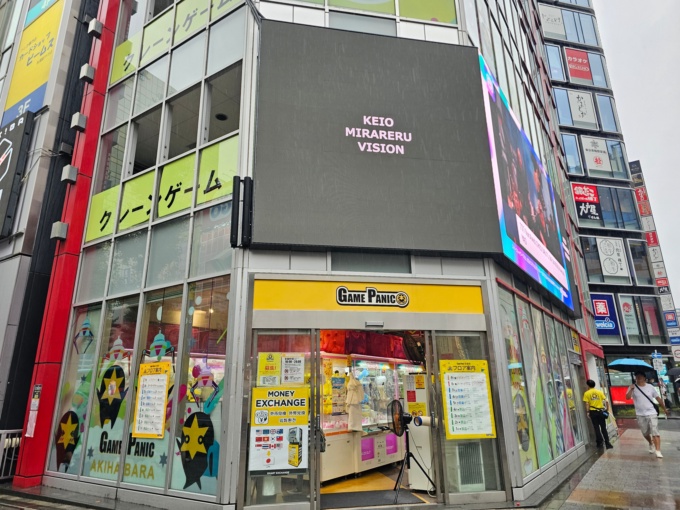 施設写真