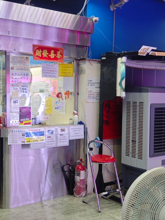 Arcade Photos
