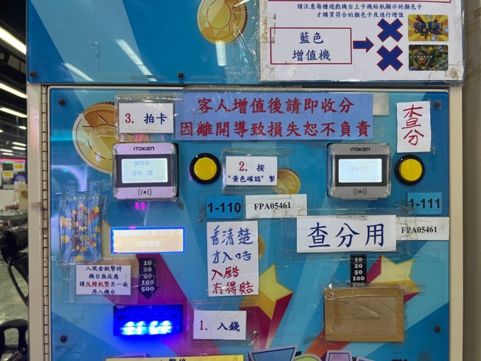 Arcade Photos