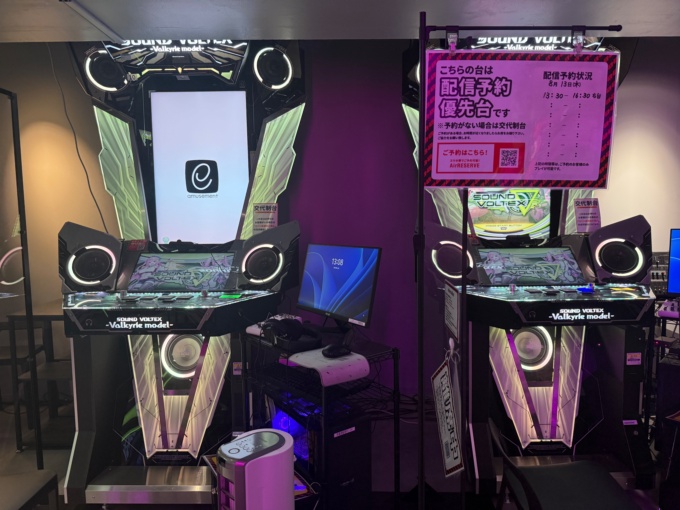 施設写真