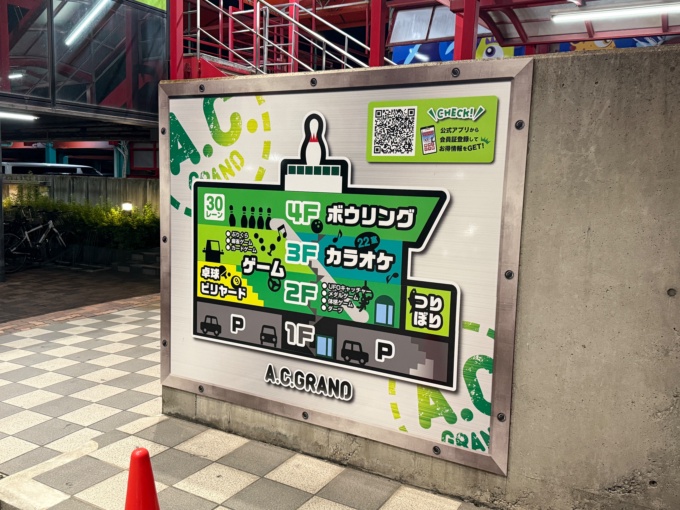 施設写真