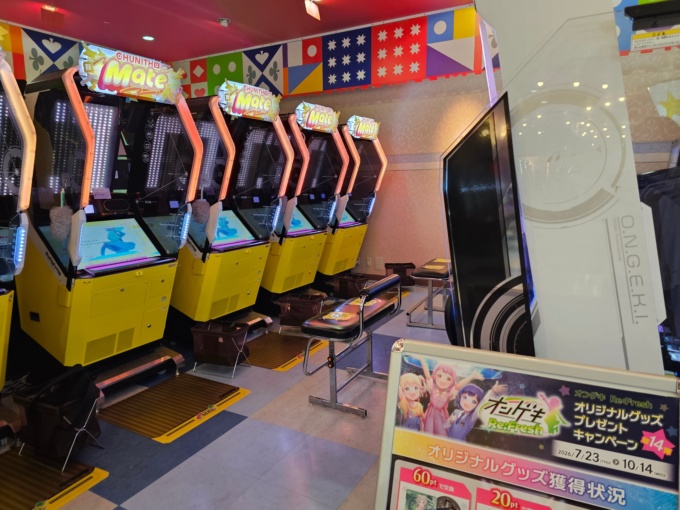 施設写真
