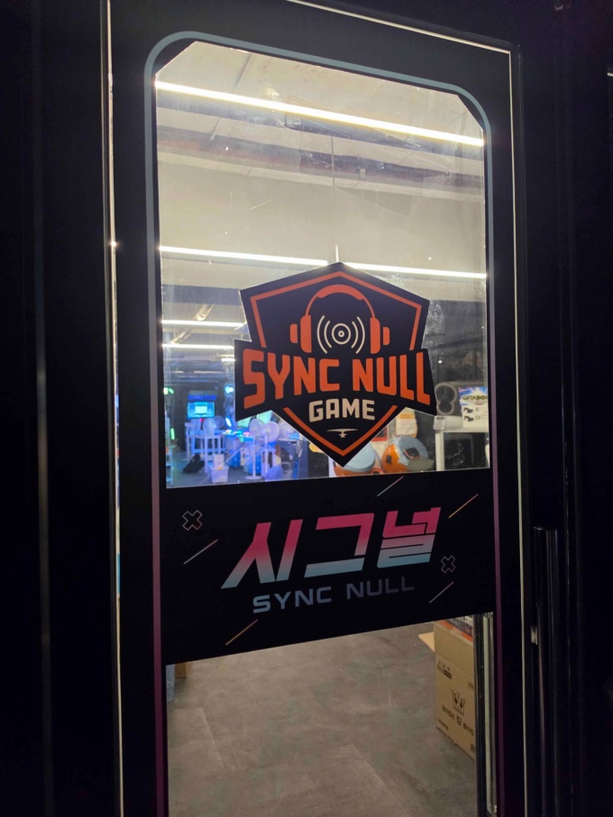 Arcade Photos