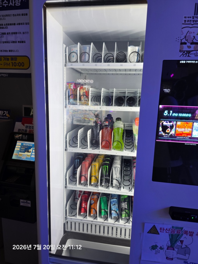 Arcade Photos
