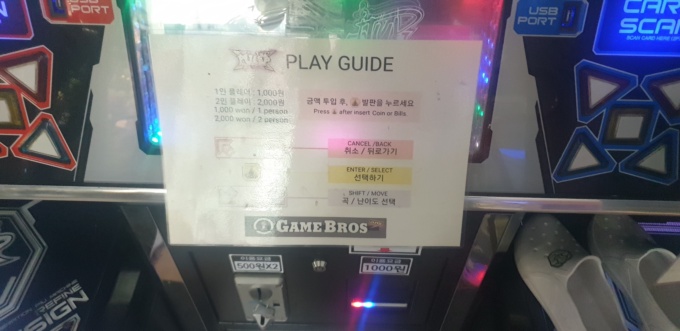 施設写真