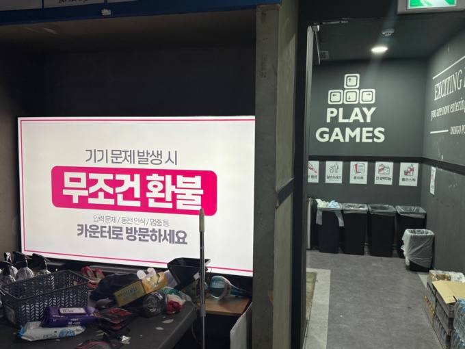 시설 사진