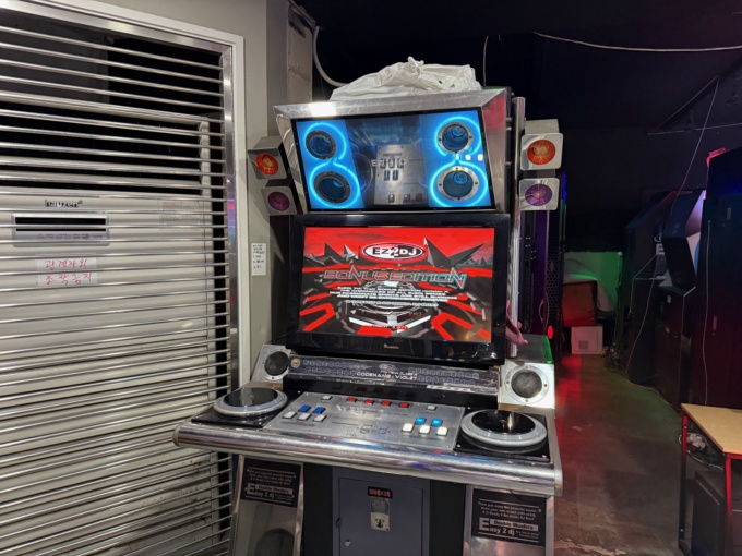 Arcade Photos