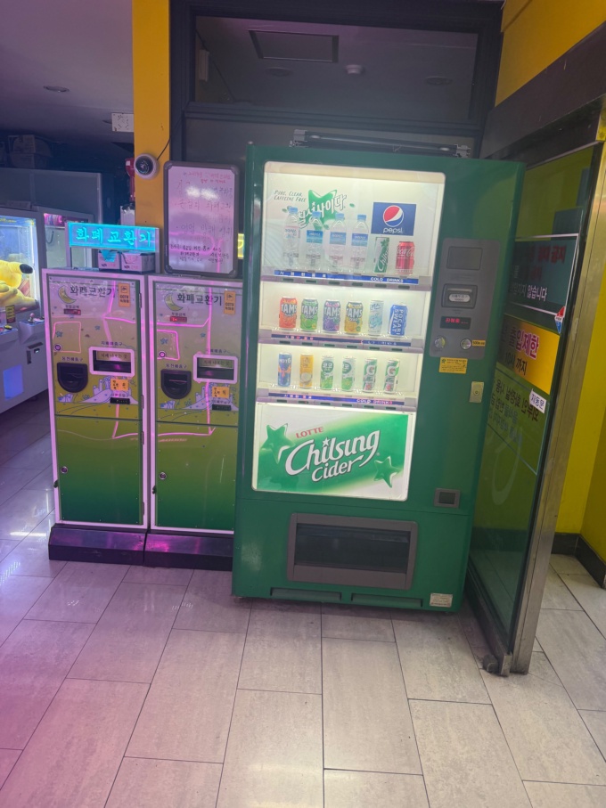 Arcade Photos