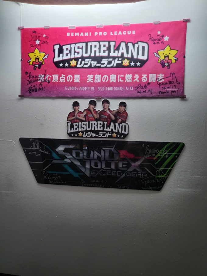 Arcade Photos