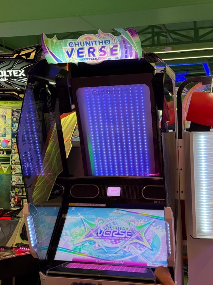 Arcade Photos