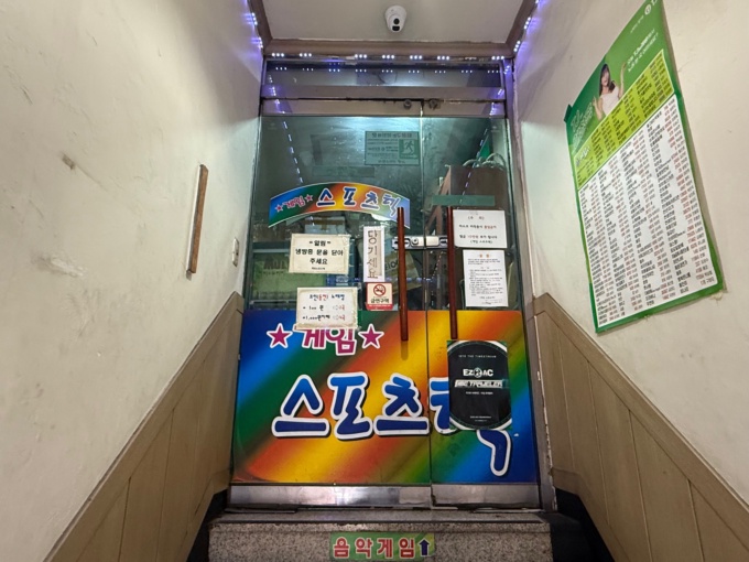 시설 사진