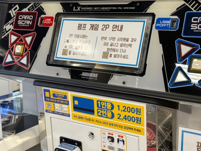 施設写真