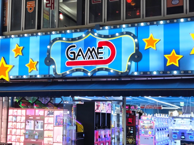 Arcade Photos