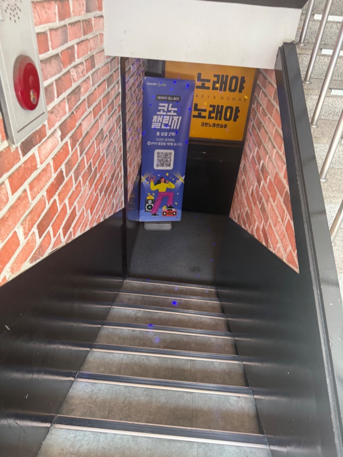 施設写真