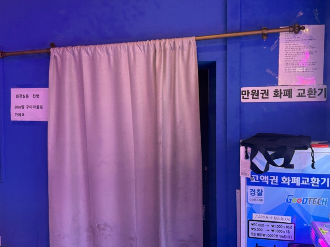 시설 사진